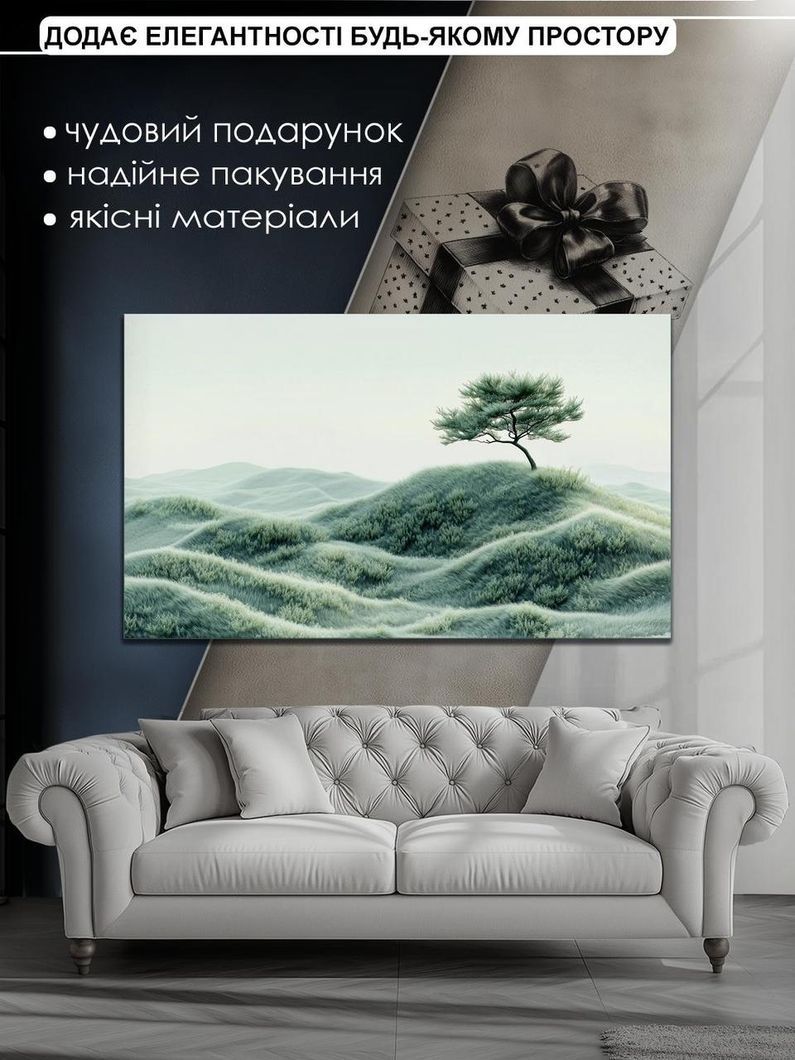 Картина на холсте МАKO " Дерево на холме " 60x100 см MK10511