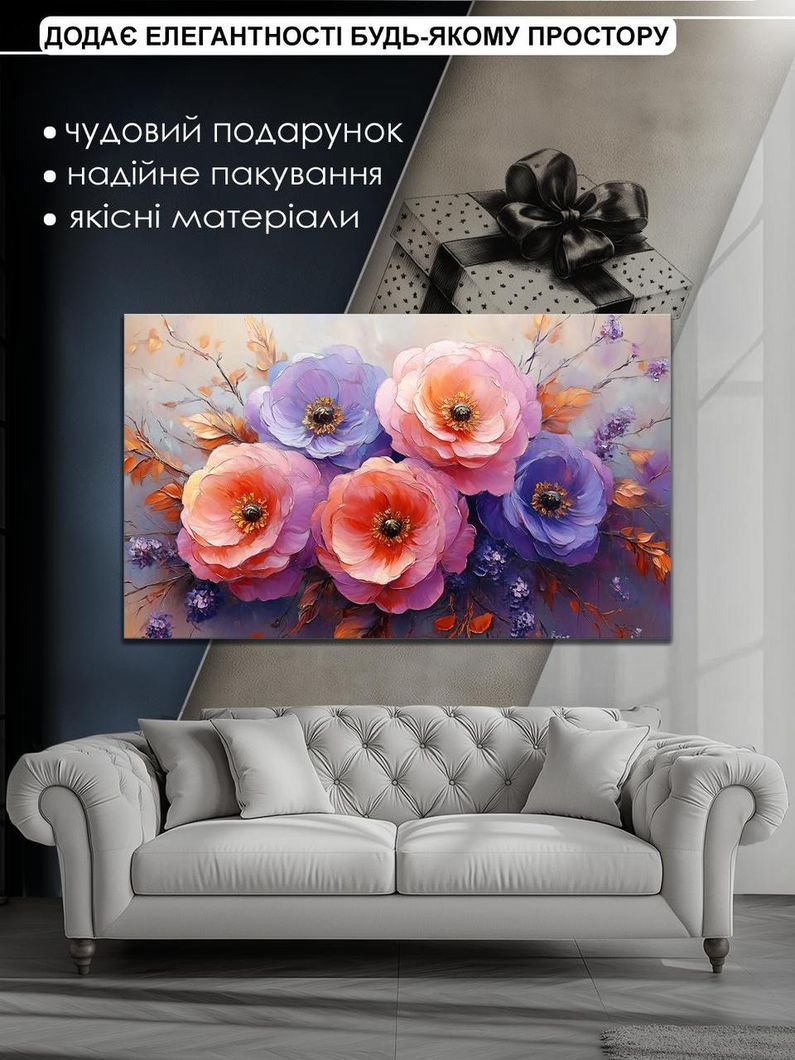 Картина на холсті МАKO " Весняний букет" 60x100 см MK10617