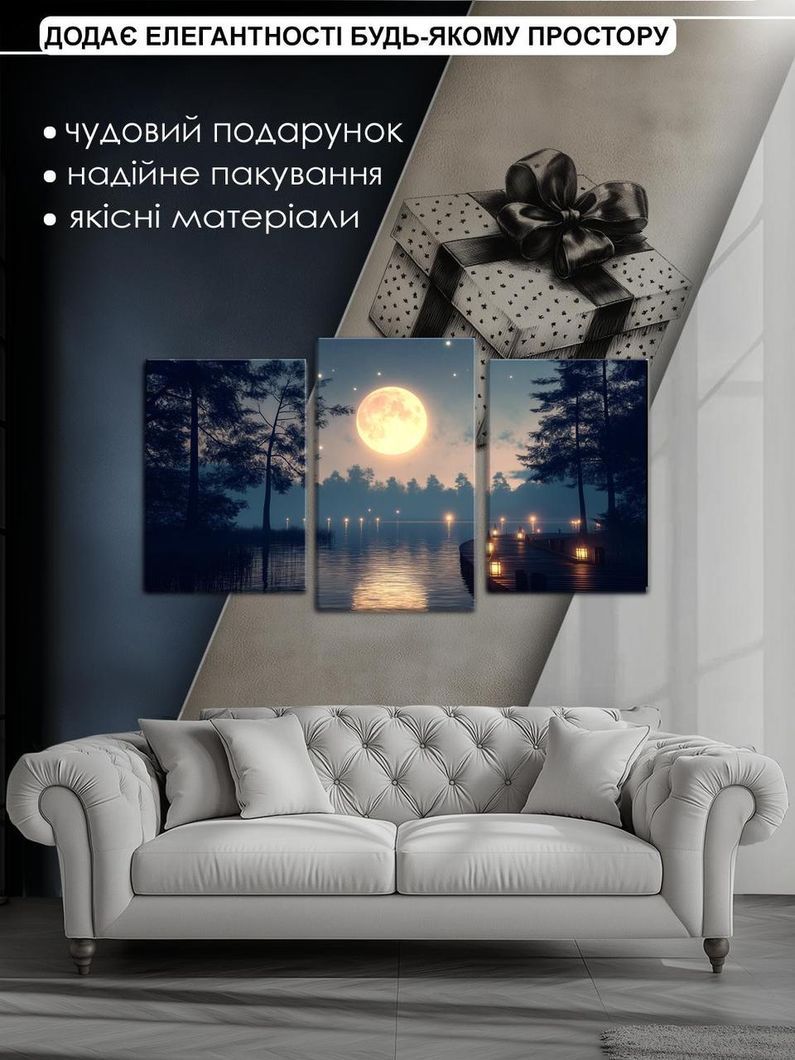 Модульна картина MAKO "Повний місяць над рікою" 53x100 см MK30519