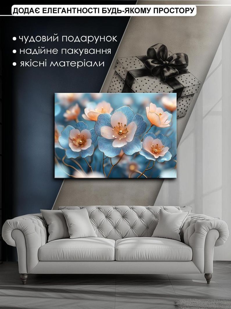 Картина на холсті МАKO " Ніжні рожево-блакитні квіти " 50x70 см MK10601_5070