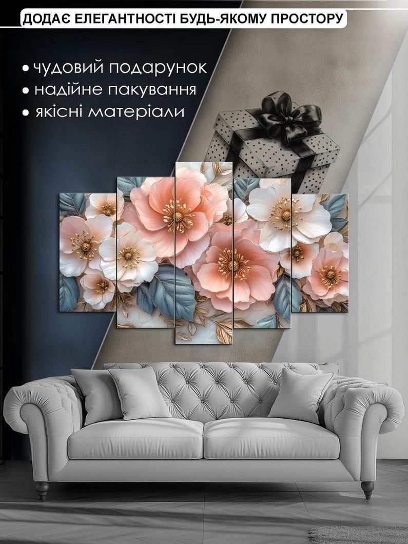 Модульная картина MAKO "Хрустальная нежность цветов " 80x125 см MK50544