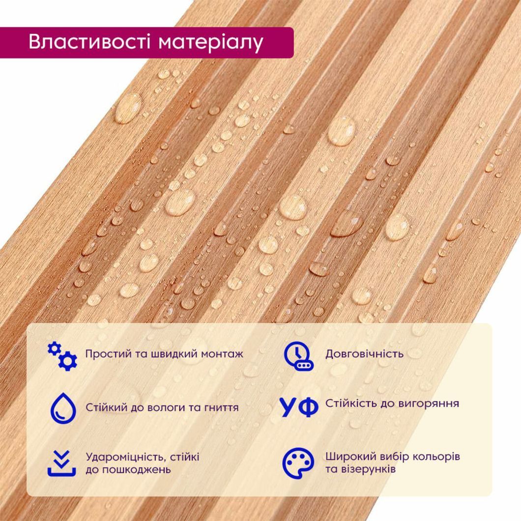 Декоративна настінна рейка з вільхи 3000*160*23мм (D) (SW-00001539)