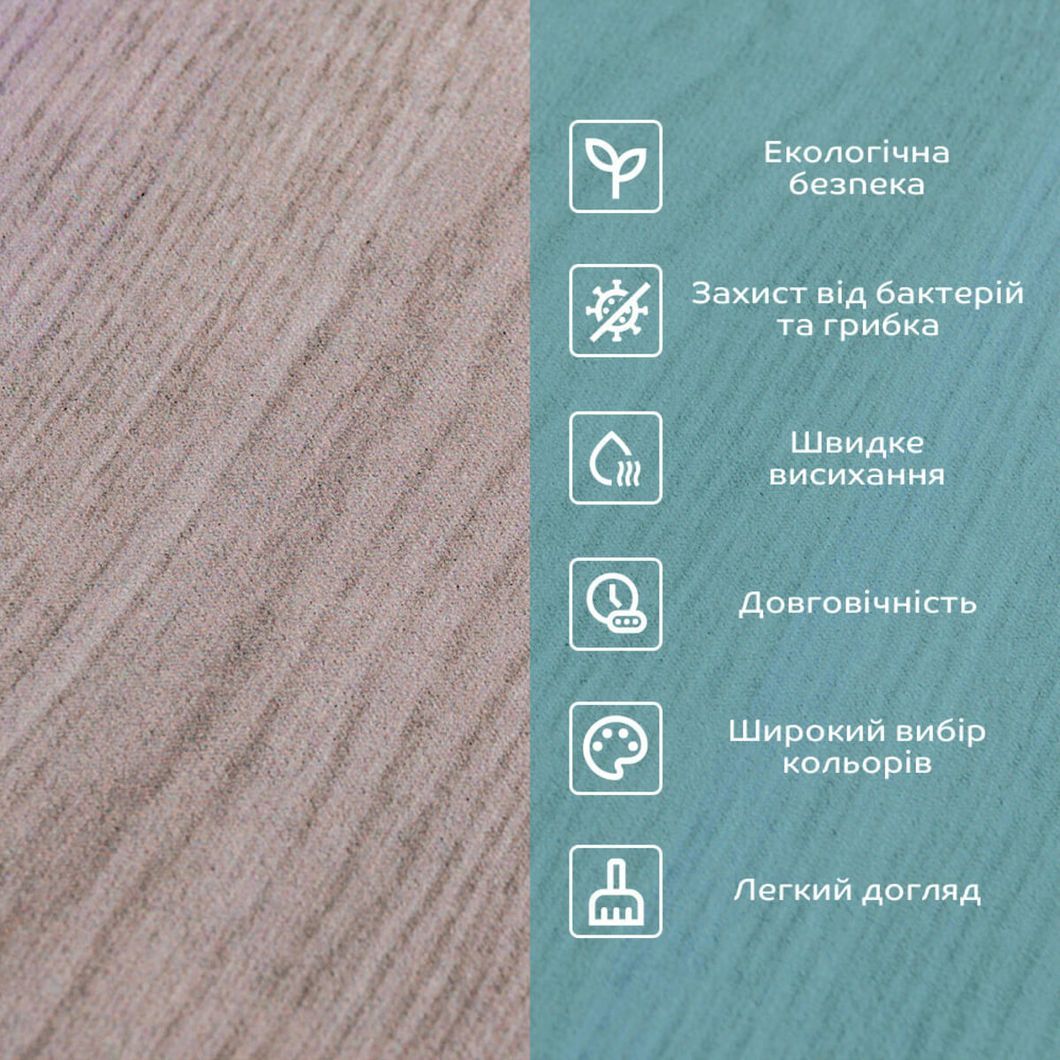 Влагопоглощающий коврик 50х80х3мм SW-00002545, Разные цвета