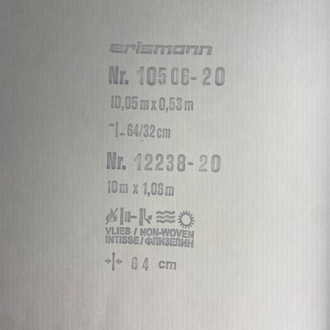 Обои виниловые на флизелиновой основе Erismann Secret Garden желтые 1,06 х 10,05м (12238-20)
