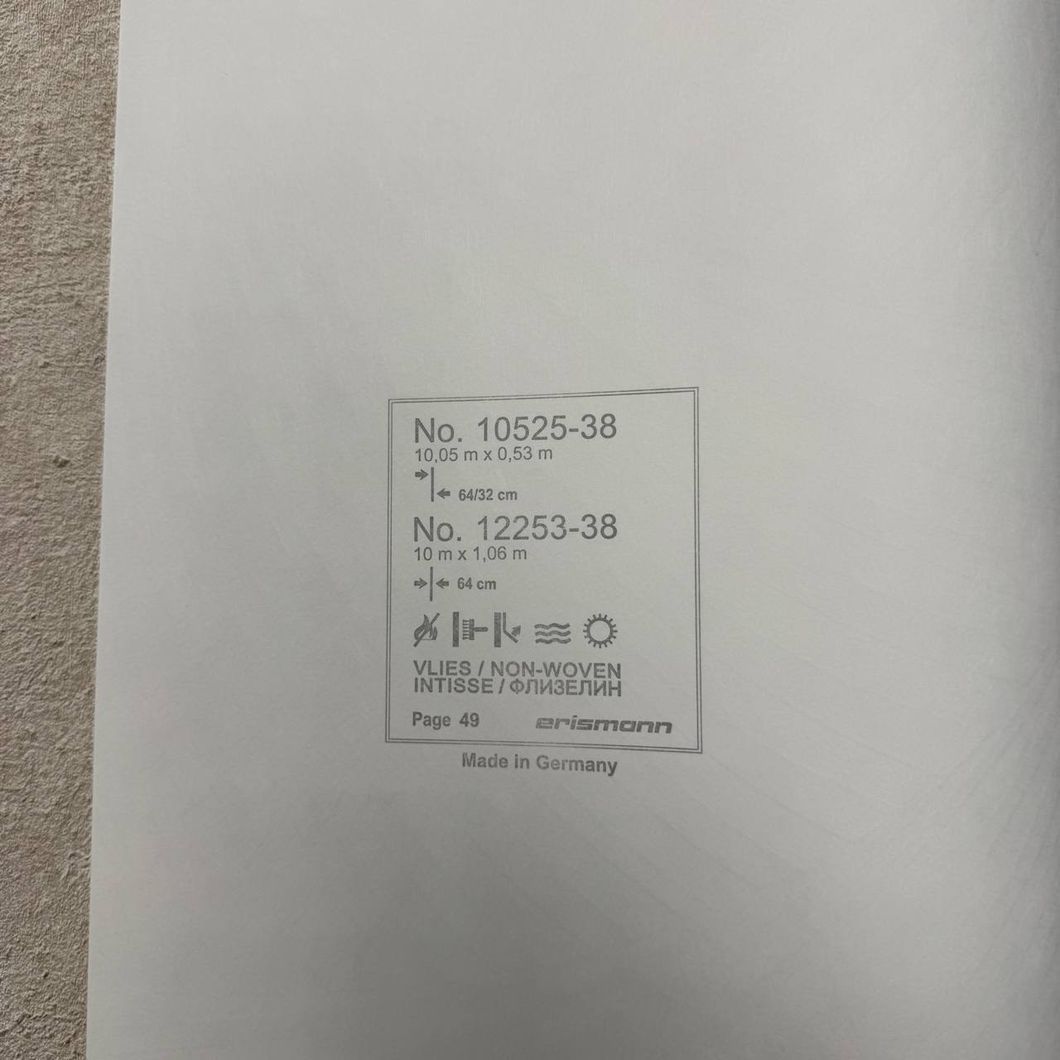 Шпалери вінілові на флізеліновій основі білі Erismann Fashion for Walls 5 1,06 х 10,05м (12253-38)