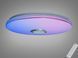 Смарт LED люстра біла 80 Вт RGB з Bluetooth, I-LINK додаток