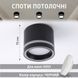Спотовый светильник GELA R 85x70 мм Черный для лампы GX53, Чорний