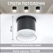 Світильник YASNIST R GX53 90x85-BLACK-230-IP20, Чорний