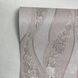 Обои дуплексные на бумажной основе Бежевые Славянские обои Gracia В64,4 Айвенго 0,53 х 10,05м (7215-01)