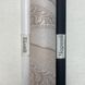 Шпалери дуплексні на паперовій основі Бежеві Слов'янські шпалери Gracia В64,4 Айвенго 0,53 х 10,05м (7215-01)