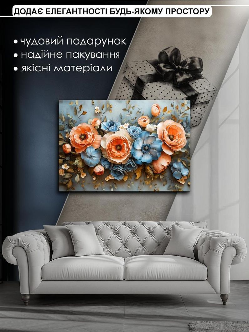Картина на холсте МАKO " Цветочный ковер " 50x70 см MK10547_5070