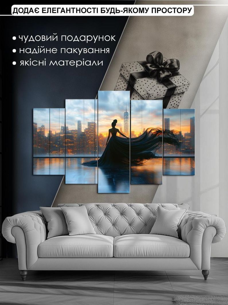 Модульна картина MAKO " Вечірній силует " 80x125 см MK50595