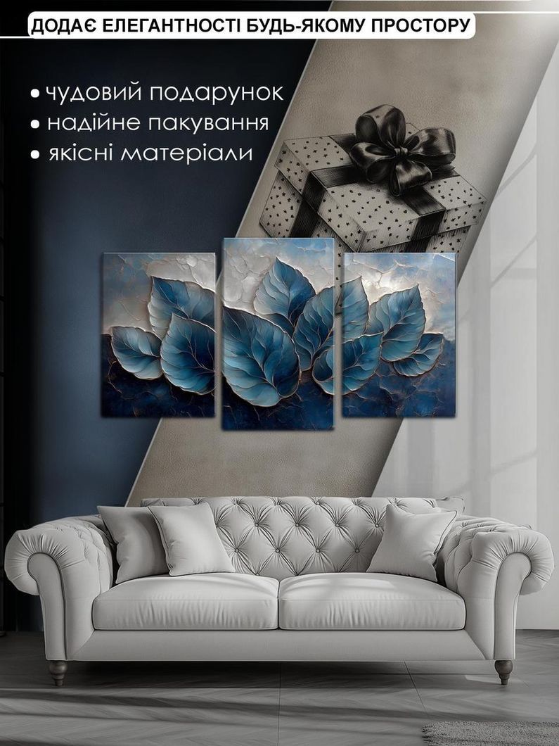 Модульная картина MAKO "Синие листья" 53x100 см MK30634