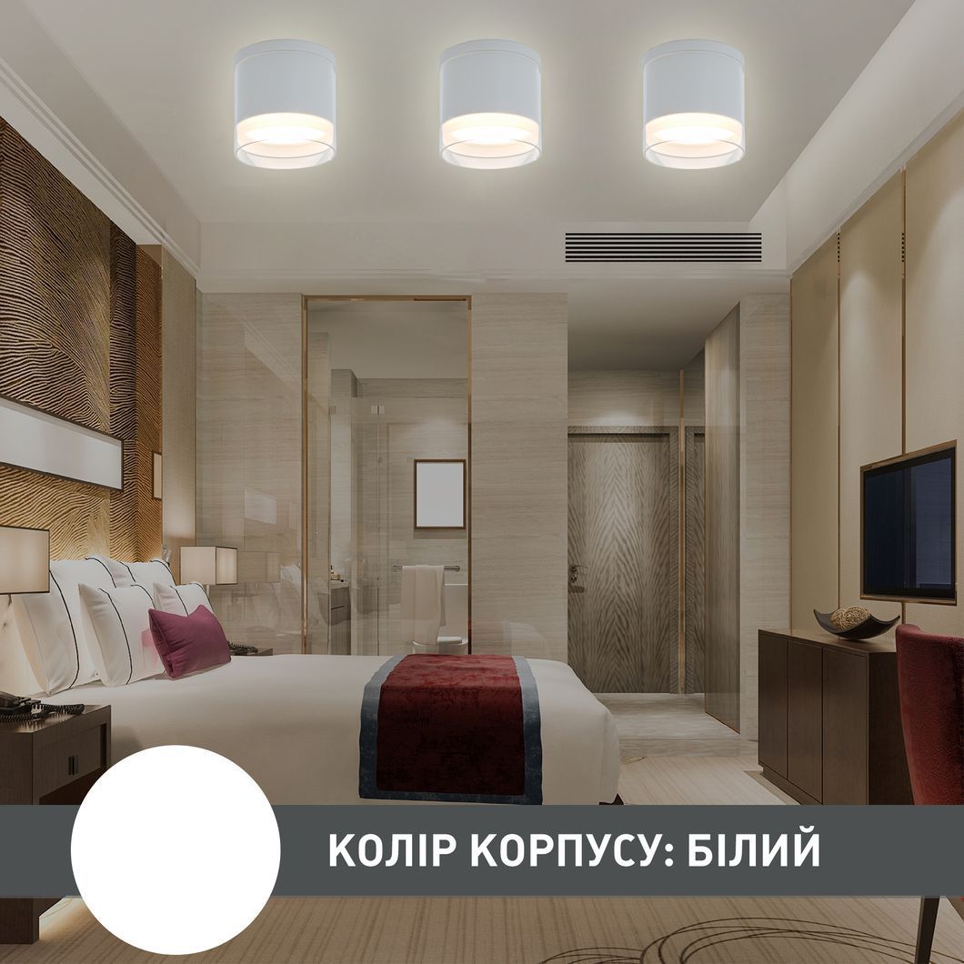 Світильник YASNIST R GX53 90x85-WHITE-230-IP20, Білий