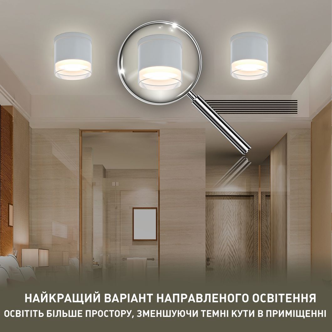 Світильник YASNIST R GX53 90x85-WHITE-230-IP20, Білий