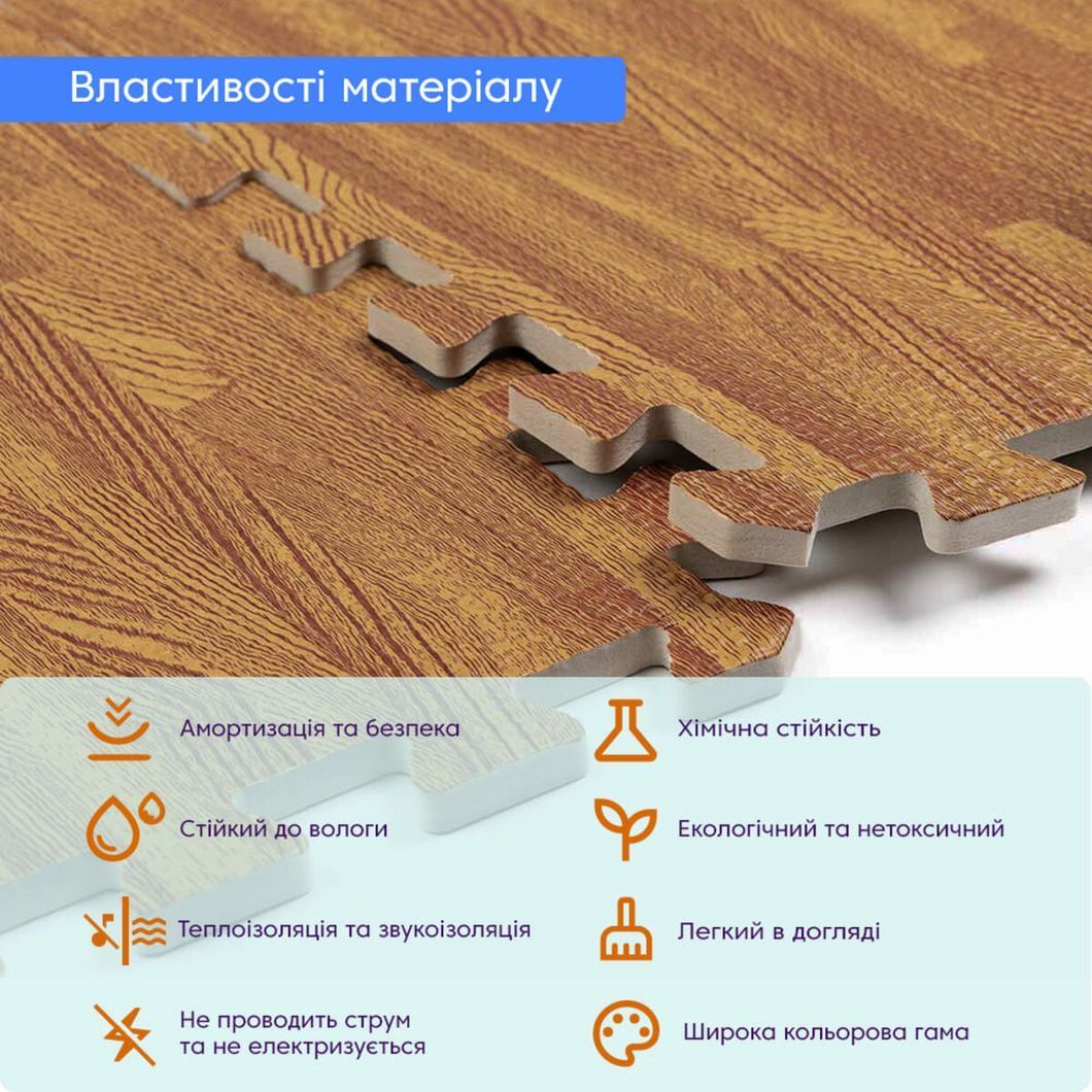 Пол пазл - модульное напольное покрытие 600x600x10мм золотое дерево (МР2) SW-00000022, Жёлтый, Жёлтый