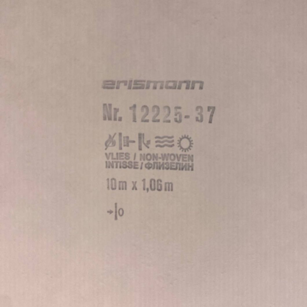 Обои виниловые на флизелиновой основе Erismann Melange коричневый 1,06 х 10,05м (12225-37)