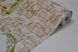 Шпалери вінілові на паперовій основі супер мийка Слов'янські шпалери Expromt В49,4 бежевий 0,53 х 10,05м (5771-05),
