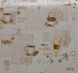 Шпалери вінілові на паперовій основі супер мийка Слов'янські шпалери Expromt В49,4 Латте коричневий 0,53 х 10,05м (5754-01)
