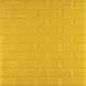 Панель стеновая самоклеящаяся декоративная 3D под кирпич Желтый 700х770х5мм (010-5), Жёлтый, Жёлтый