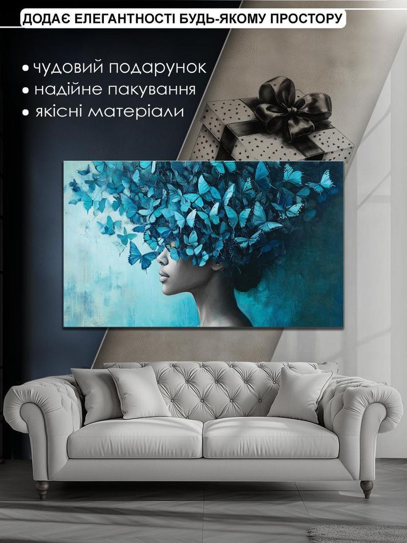 Картина на холсті МАKO "Сині метелики " 60x100 см MK10619