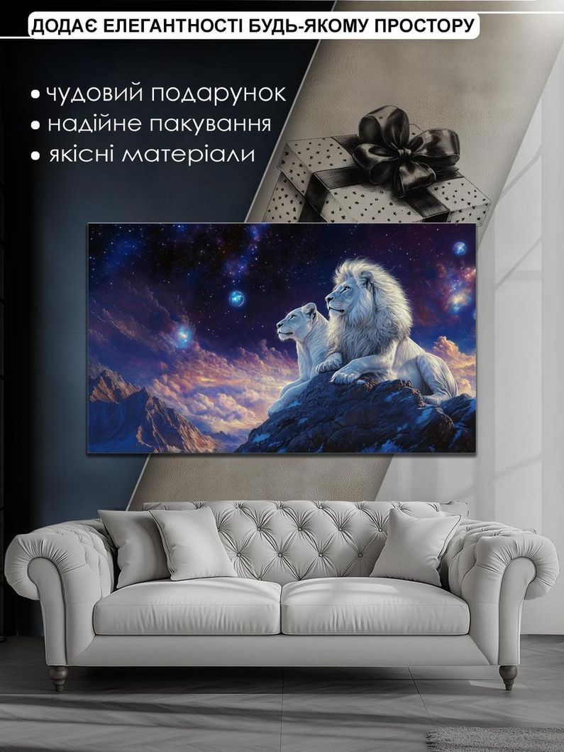 Картина на холсте МАKO " Королевская пара " 60x100 см MK10566