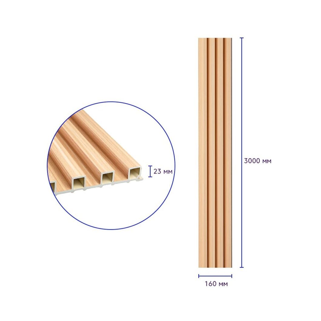 Декоративная стеновая рейка 3000*160*23мм (D) (SW-00001854)