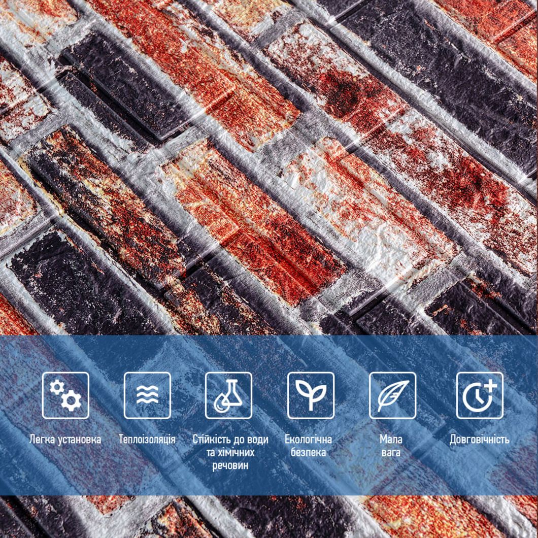 Панель стеновая самоклеящаяся декоративная 3D под кирпич серо-синий Екатеринославский 700х770х5мм (048), Серый, Серый