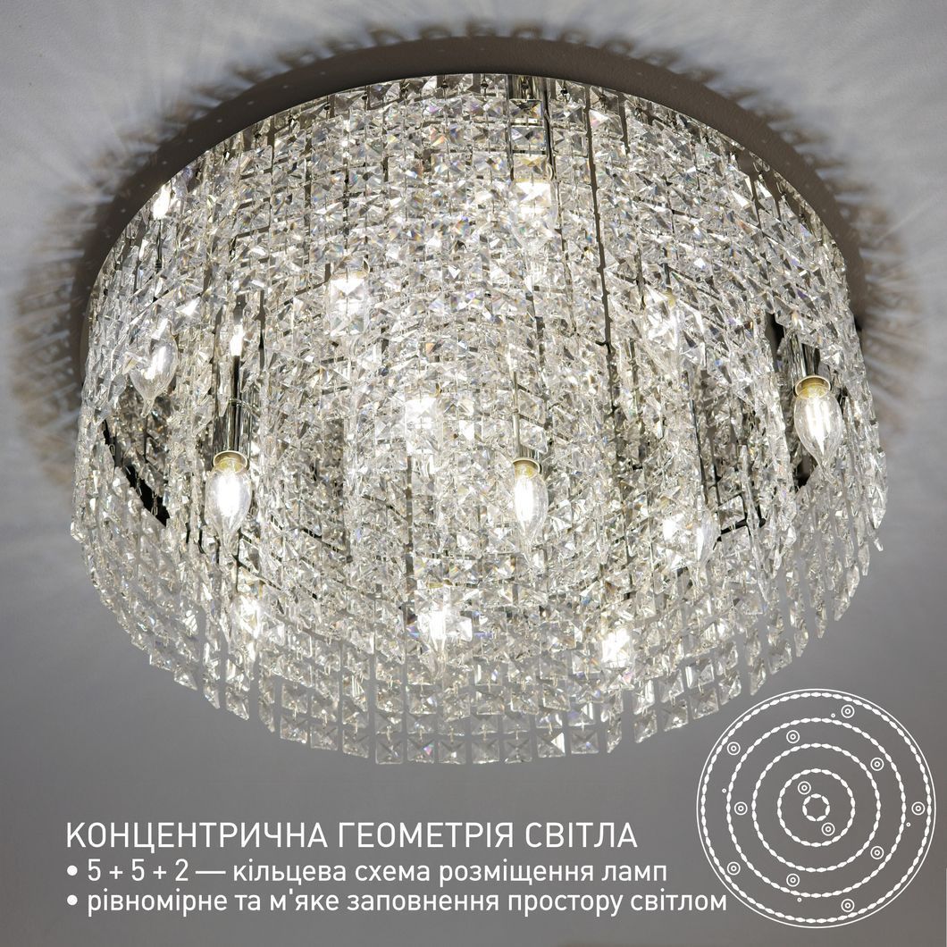 Люстра KRYSTAL 12xE14 R 600x170 CHROME-230-IP20, Хром, Бежевый