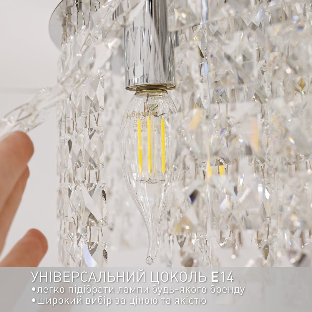 Люстра KRYSTAL 12xE14 R 600x170 CHROME-230-IP20, Хром, Бежевый