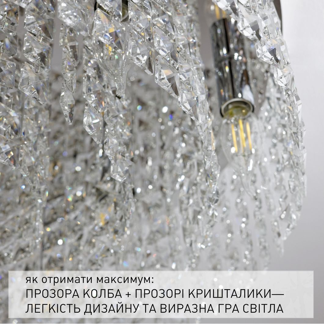 Люстра KRYSTAL 12xE14 R 600x170 CHROME-230-IP20, Хром, Бежевый
