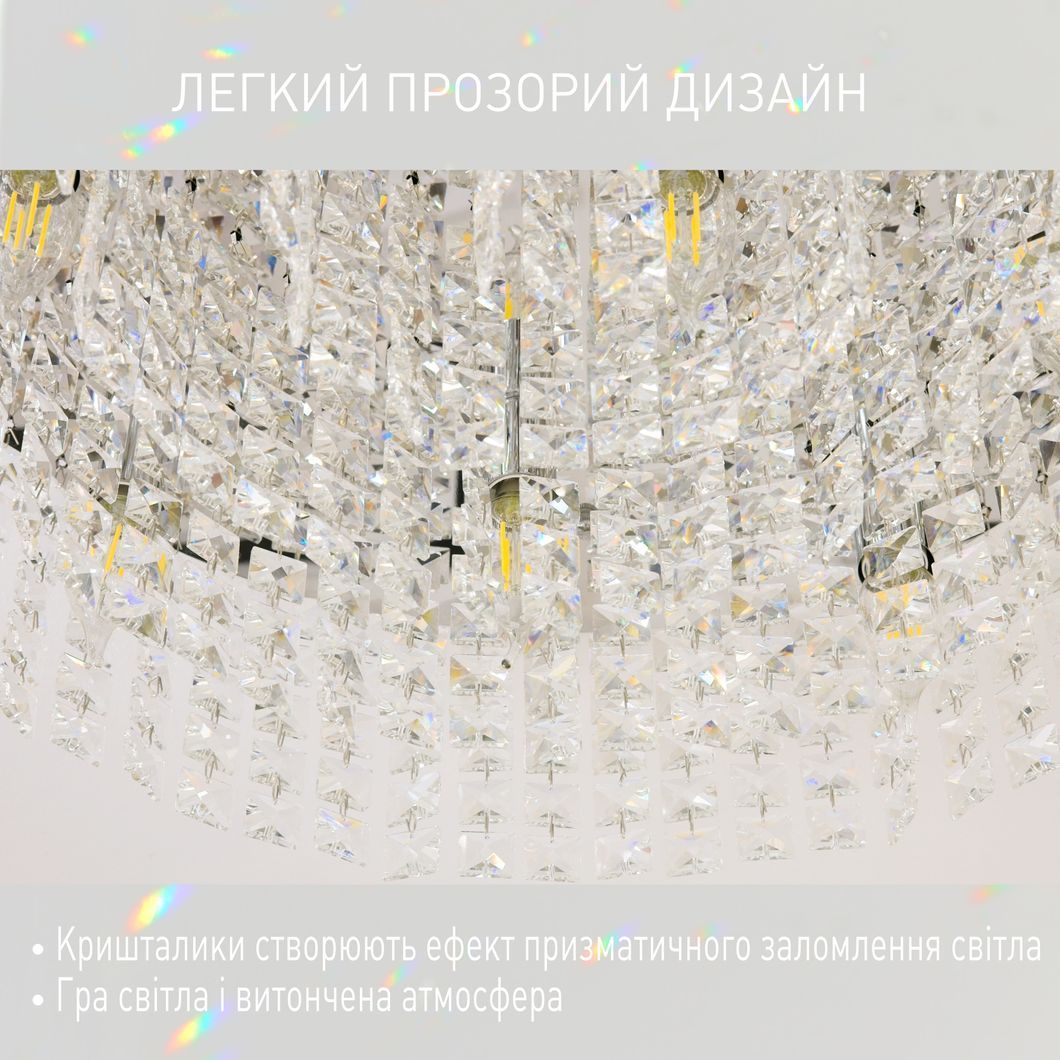 Люстра KRYSTAL 12xE14 R 600x170 CHROME-230-IP20, Хром, Бежевый