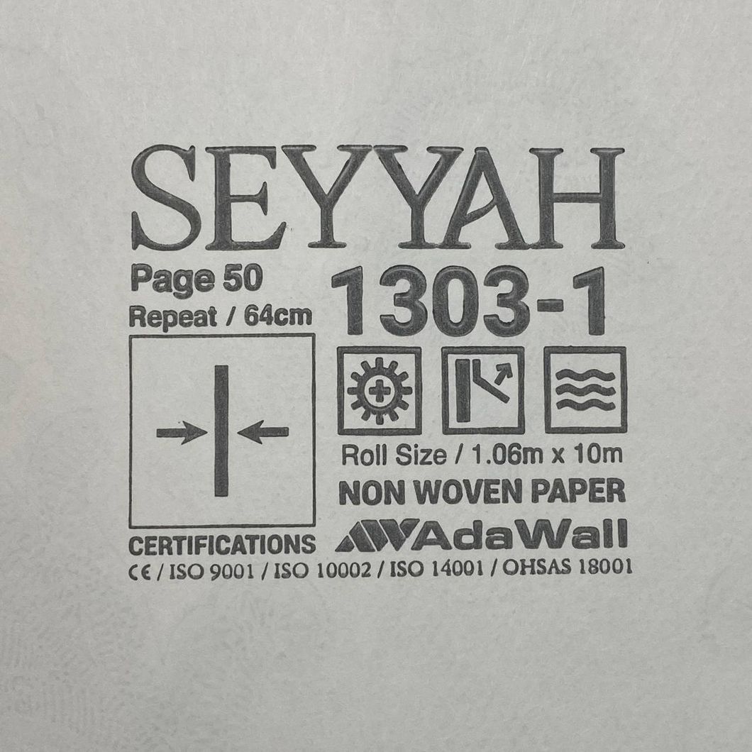 Обои виниловые на флизелиновой основе серо-бежевый AdaWall SEYYAH 1,06 х 10,05м (1303-1)