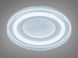 Стельовий LED світильник біле коло 85 Вт матовий