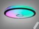 Смарт люстра Diasha біла RGB 80 Вт з MP3, I-LINK додаток