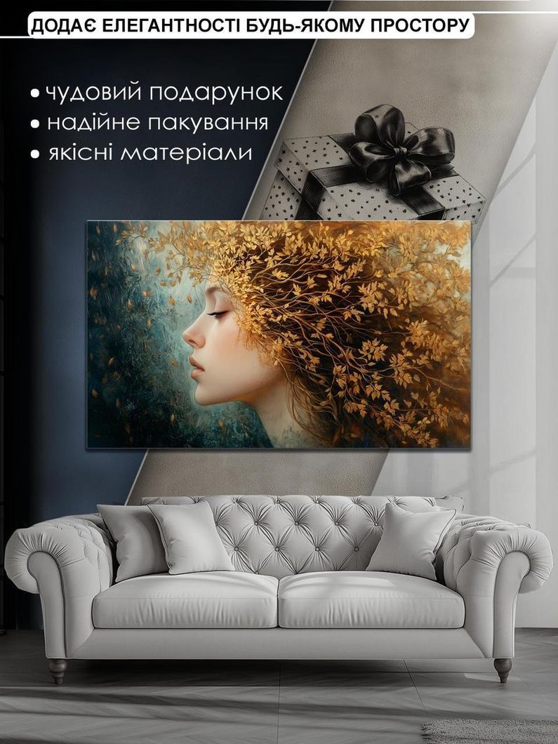 Картина на холсте МАKO " Загадочный взгляд осени " 60x100 см MK10567