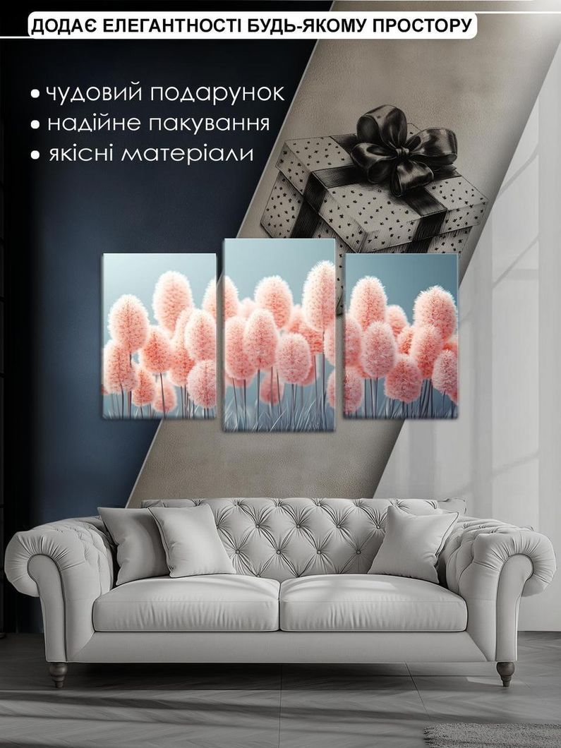 Модульная картина MAKO " Пушистые розовые акценты " 53x100 см MK30522