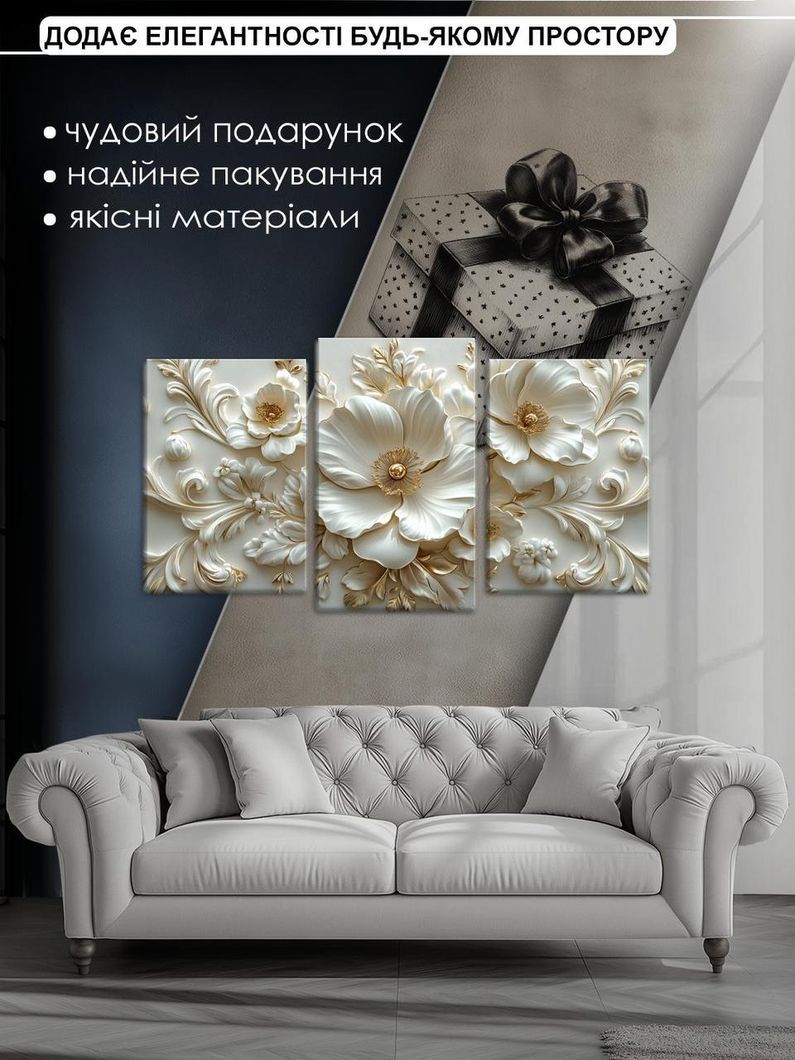 Модульная картина MAKO ""Ажурные цветы " 53x100 см MK30636