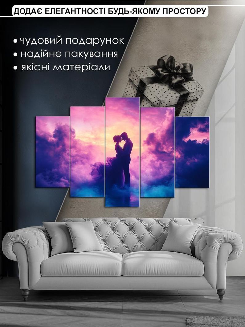 Модульна картина MAKO " Кохання в багряних сутінках " 80x125 см MK50597