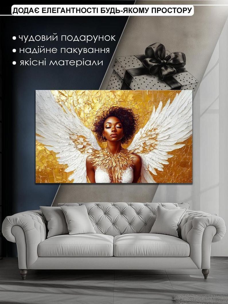 Картина на холсті МАKO " Дівчина з крилами " 60x100 см MK10514