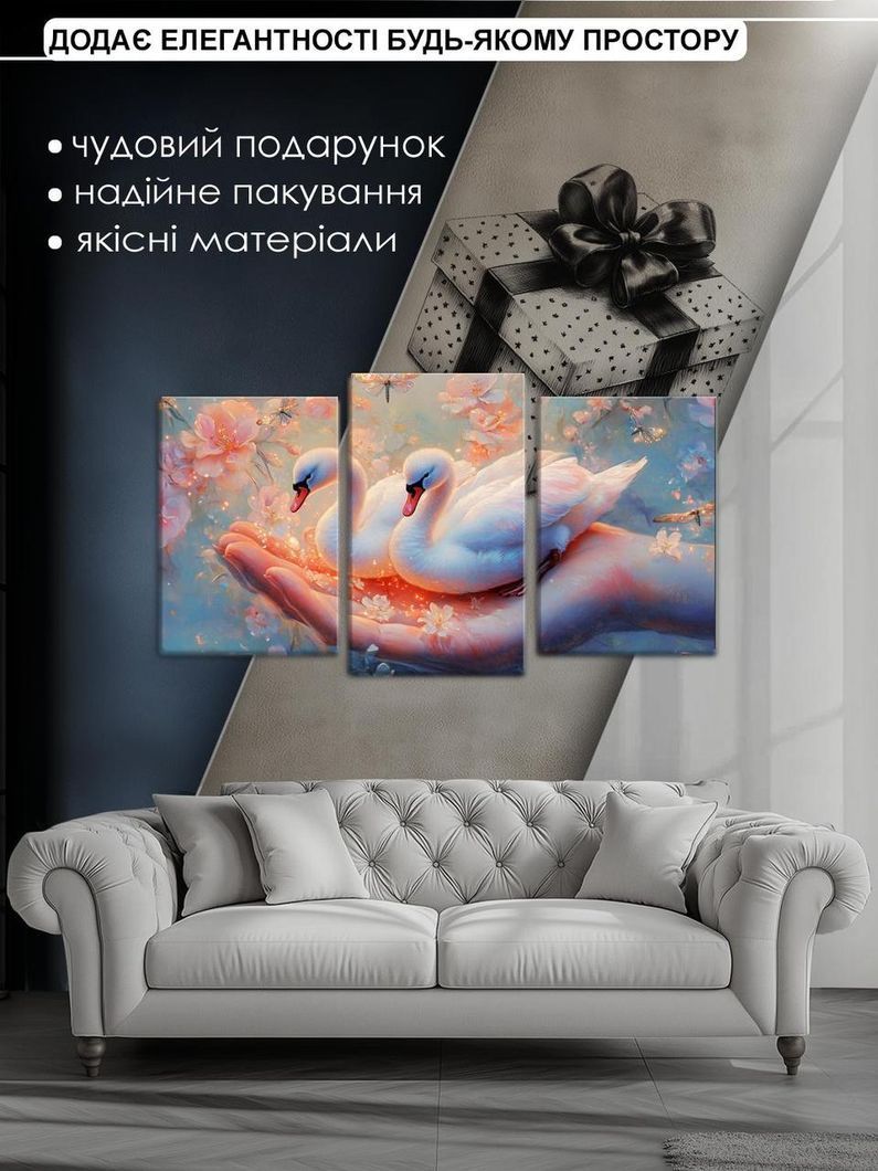 Модульная картина MAKO "Лебеди в ладонях" 53x100 см MK30582