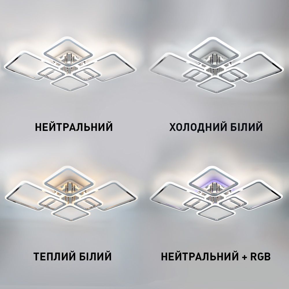 Смарт люстра керована світлодіодна OVAL RGB 7S 120 Вт SMART 960x750x110 мм Хром, хром; матовий білий