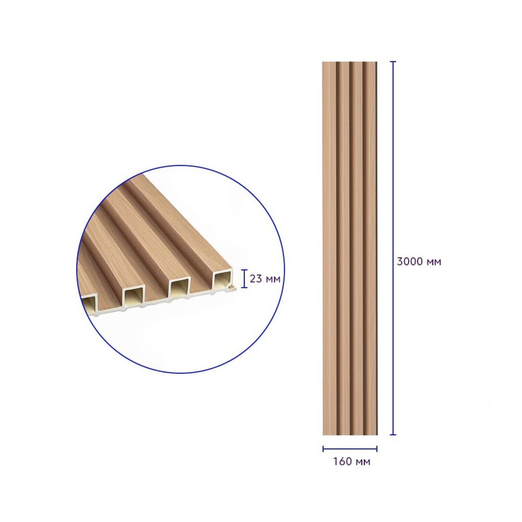 Декоративная стеновая рейка 3000*160*23мм (D) (SW-00001855)