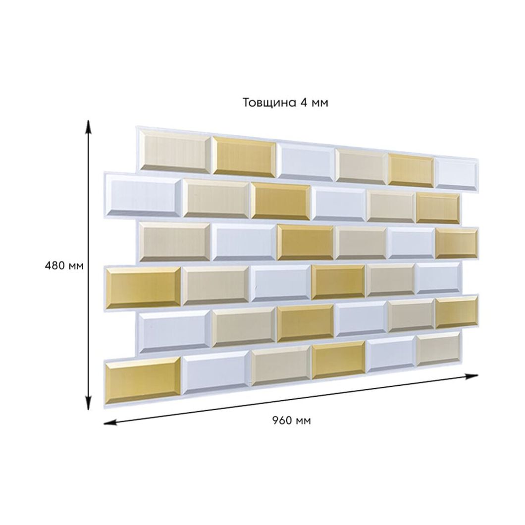 Панель стінова декоративна ПВХ панель біло-бежева клінкерна цегла 960Х480Х4ММ (1163), Бежевий, Бежевий