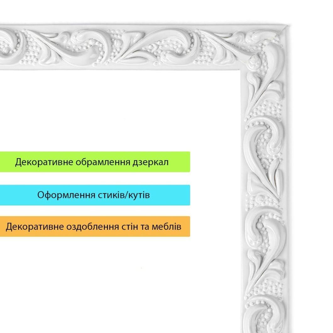 Молдинг 4950х20х7 мм Білий SW-00002677, Білий4