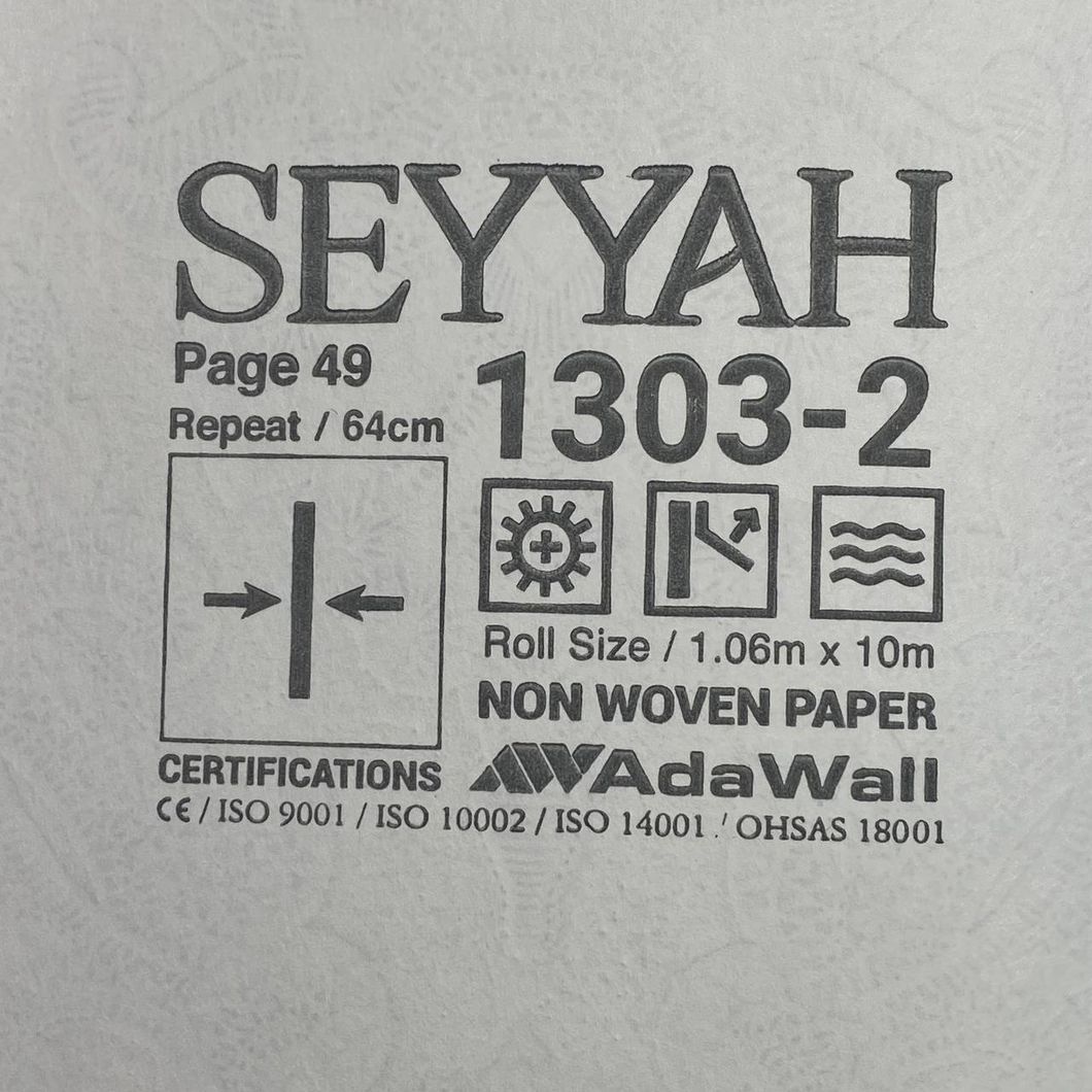 Шпалери вінілові на флізеліновій основі сірий AdaWall SEYYAH 1,06 х 10,05м (1303-2)