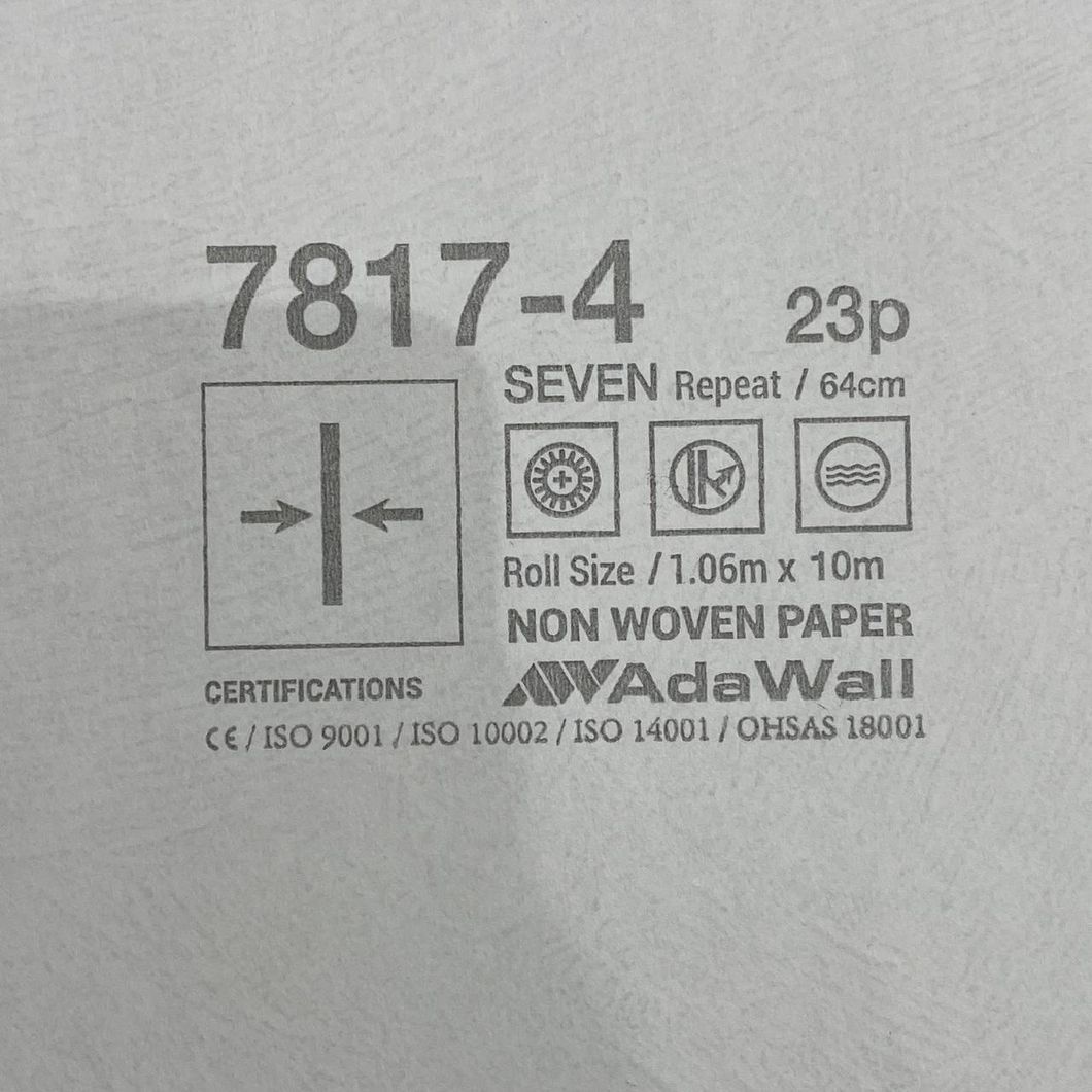 Шпалери вінілові на флізеліновій основі червоно-коричневий AdaWall Seven 1,06 х 10,05м (7817-4)
