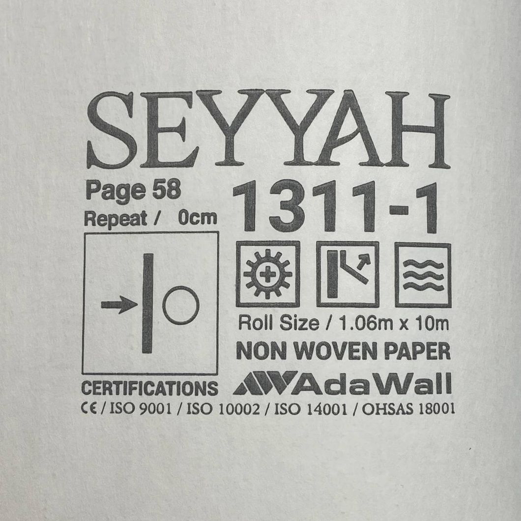 Обои виниловые на флизелиновой основе белый AdaWall SEYYAH 1,06 х 10,05м (1311-1)