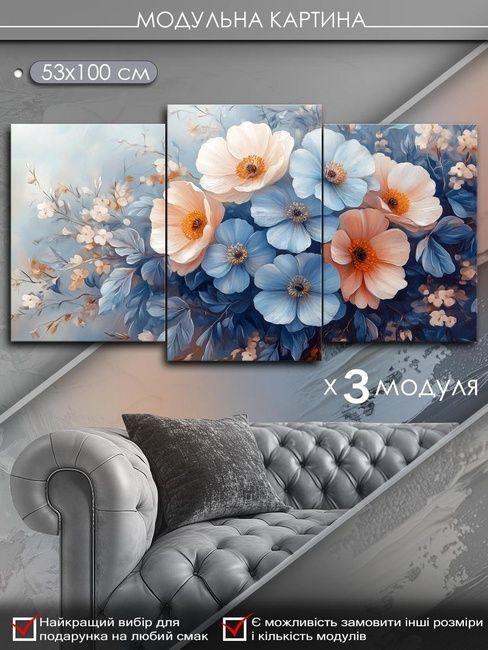 Модульная картина MAKO " Мелодия весны " 53x100 см MK30637