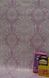 Шпалери дуплексні на паперовій основі Слов'янські шпалери Gracia B64,4 Марсель рожевий 0,53 х 10,05м (6509-06)